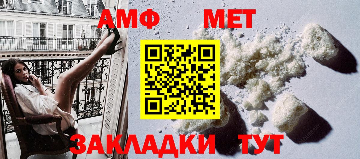 АМФ Premium Ростов Великий