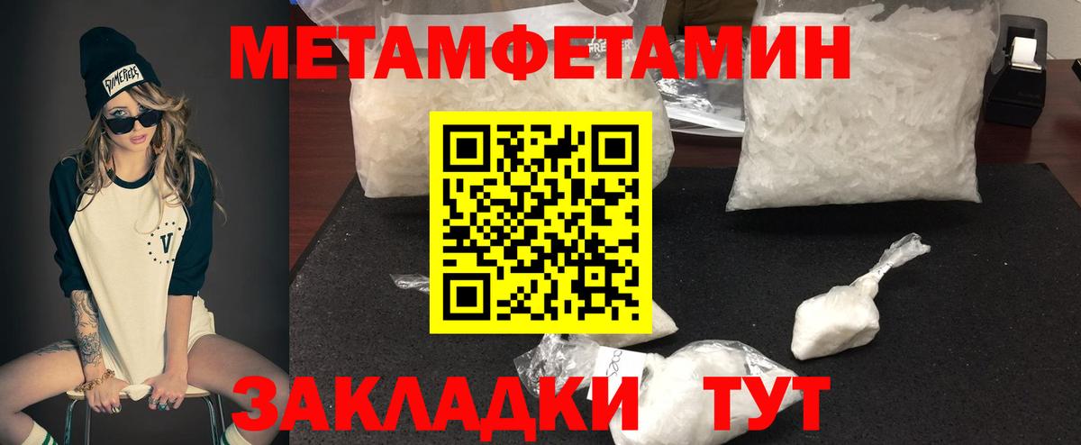 Амфетамин 98%  mega как зайти  Ростов Великий  Вход с VPN  Amphetamine 