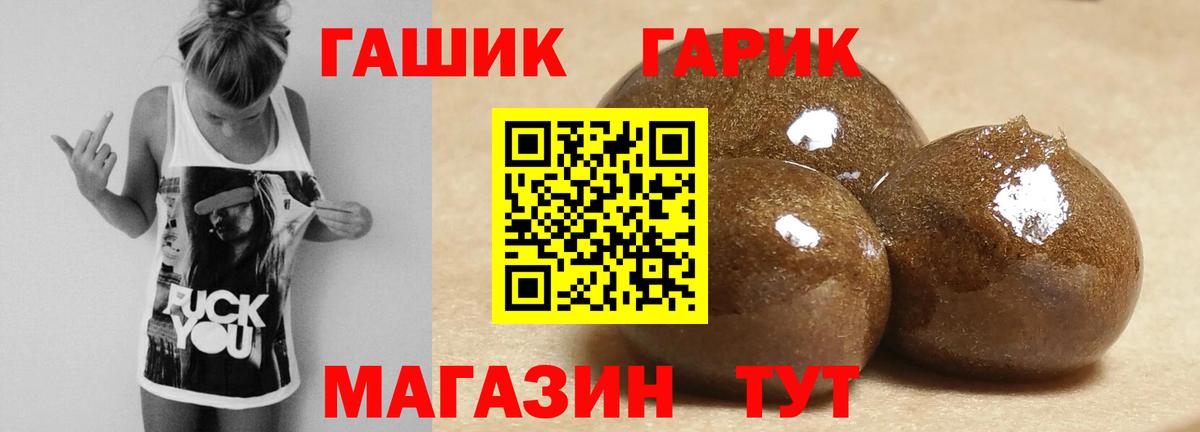 Ростов Великий  как найти закладки  ГАШ hashish  Вход с VPN  ГАШ хэш 