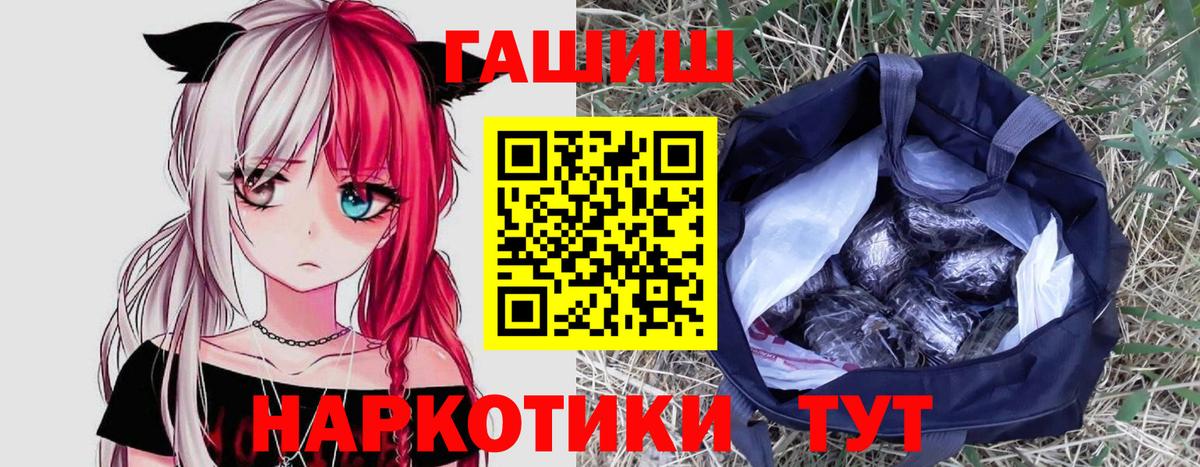 Гашиш Изолятор Ростов Великий
