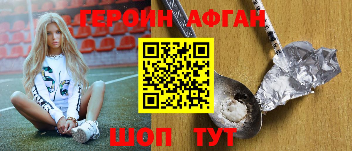 Каннабис Ростов Великий