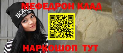хмурый Татарск