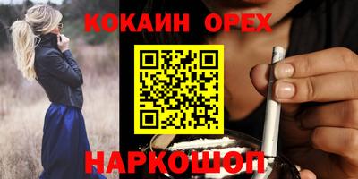 хмурый Татарск