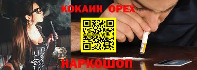 стаф Ставрополь