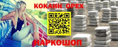 кокаин Тара
