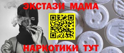 меф VHQ Среднеуральск