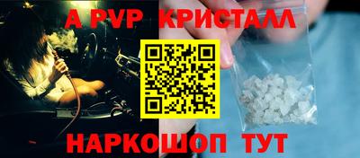 скорость mdpv Тверь
