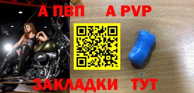 скорость mdpv Тверь