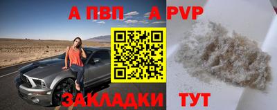 хмурый Татарск