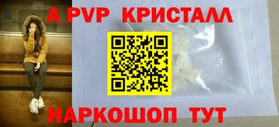 скорость mdpv Тверь