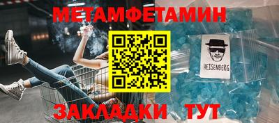 хмурый Татарск