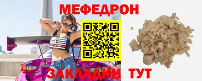 хмурый Татарск