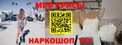 хмурый Татарск