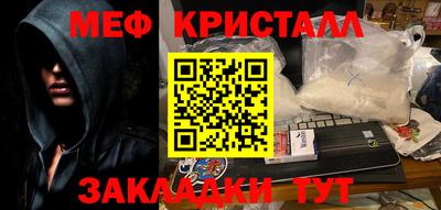стаф Ставрополь