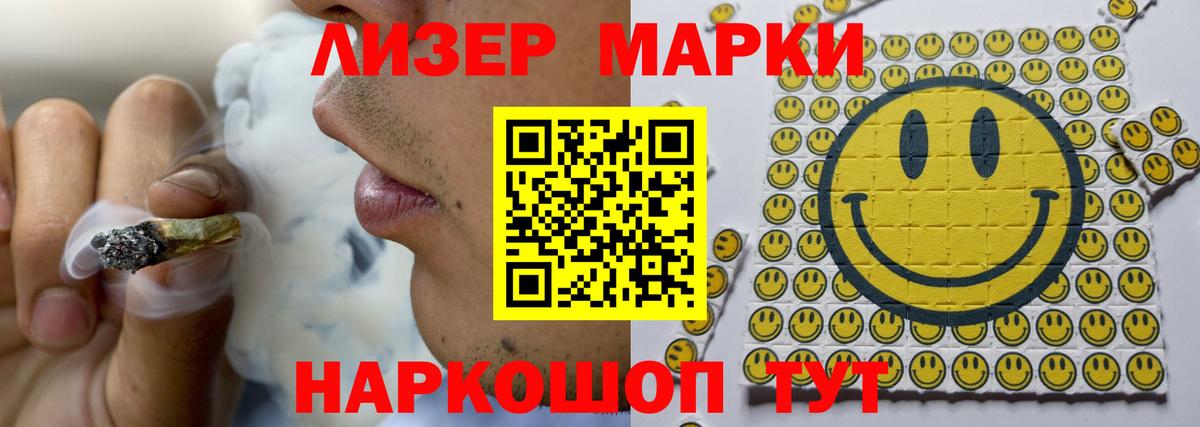 LSD-25 экстази кислота Ростов Великий