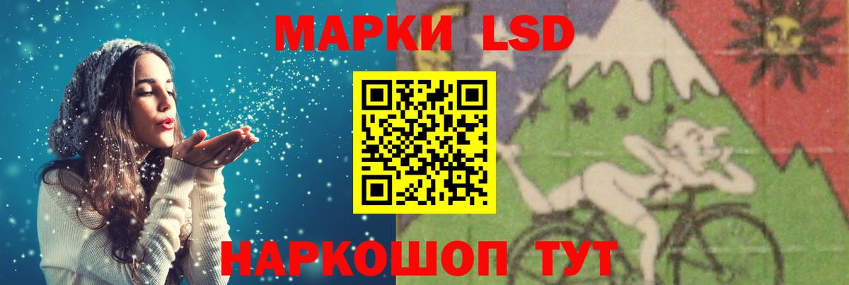 ЛСД экстази кислота  LSD-25 экстази ecstasy  ЛСД экстази  Ростов Великий  Вход с VPN 