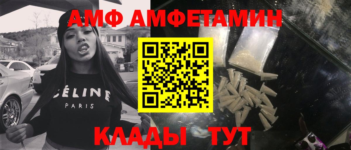Метамфетамин витя Ростов Великий