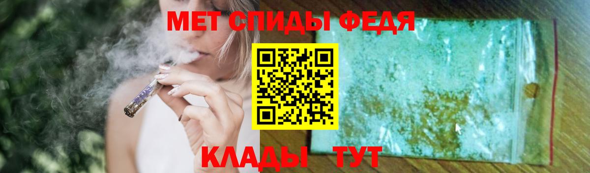 МЕТАМФЕТАМИН Декстрометамфетамин 99.9%  Вход с VPN  МЕТАМФЕТАМИН Декстрометамфетамин 99.9%  Ростов Великий 