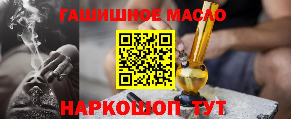 Ростов Великий  где купить наркоту  Вход с VPN  Дистиллят ТГК концентрат 