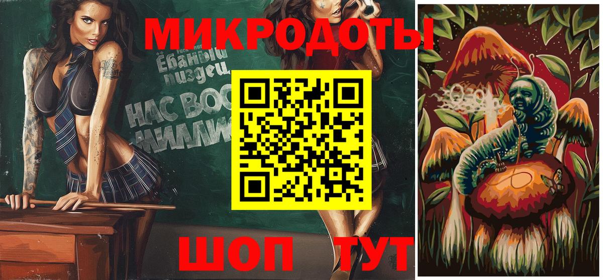 Ростов Великий  Псилоцибиновые грибы Magic Shrooms  Вход с VPN 