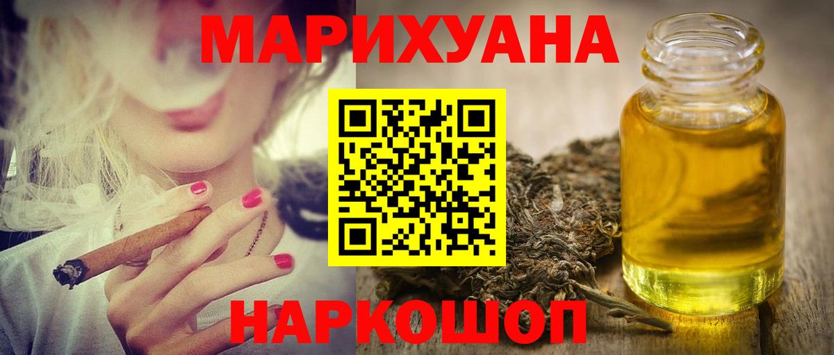 Ростов Великий  Каннабис гибрид  Вход с VPN  Марихуана марихуана 